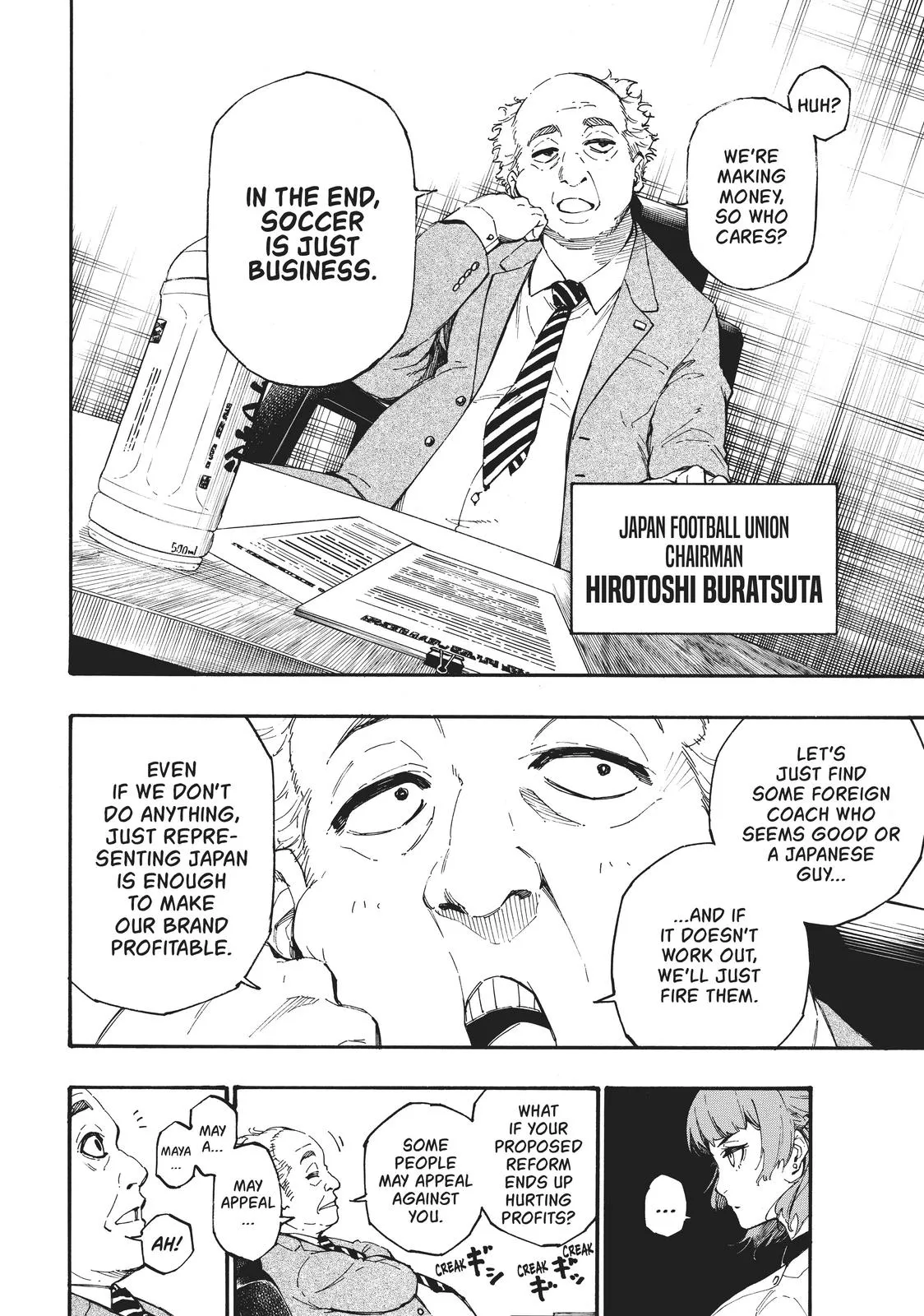 Blue Lock Chapter 1 Image 8